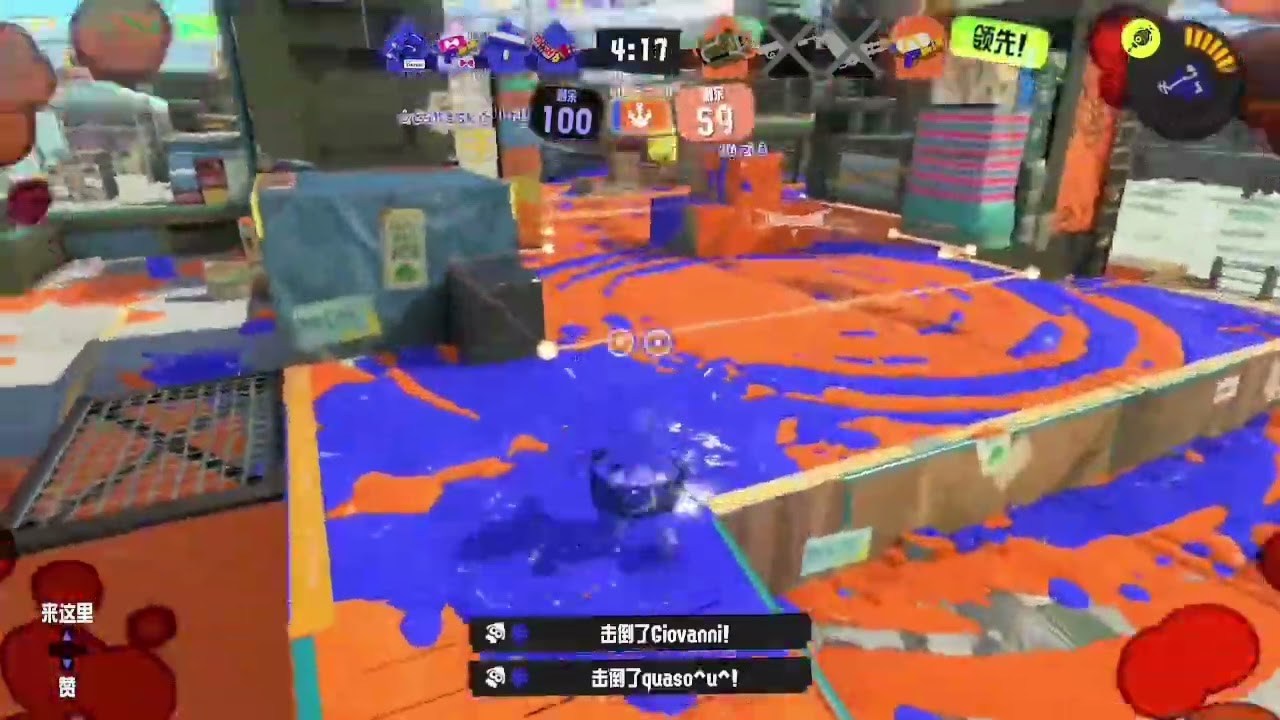 【Splatoon 3】スパッタリークリア キル集