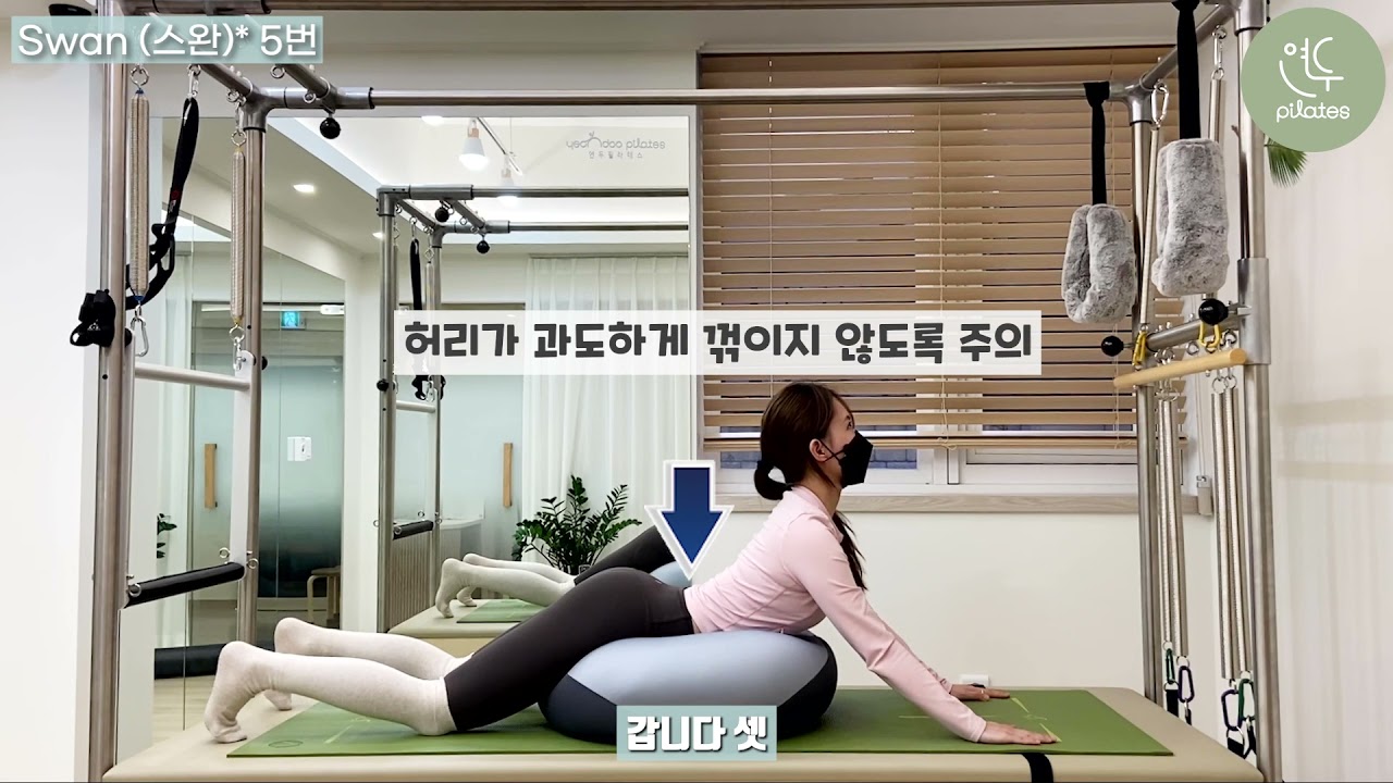 임산부 홈트| 고프론으로 말린등 펴기| 고프론 등운동| 라운드숄더 | 산전운동| 임산부운동