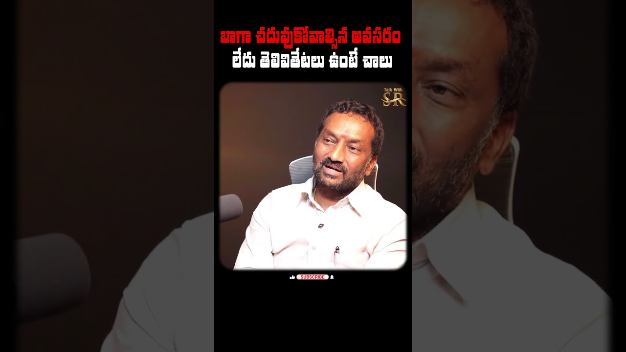 MP Raghunandan Rao Unfiltered | Telangana Politics & Public Issues | Telugu Podcast