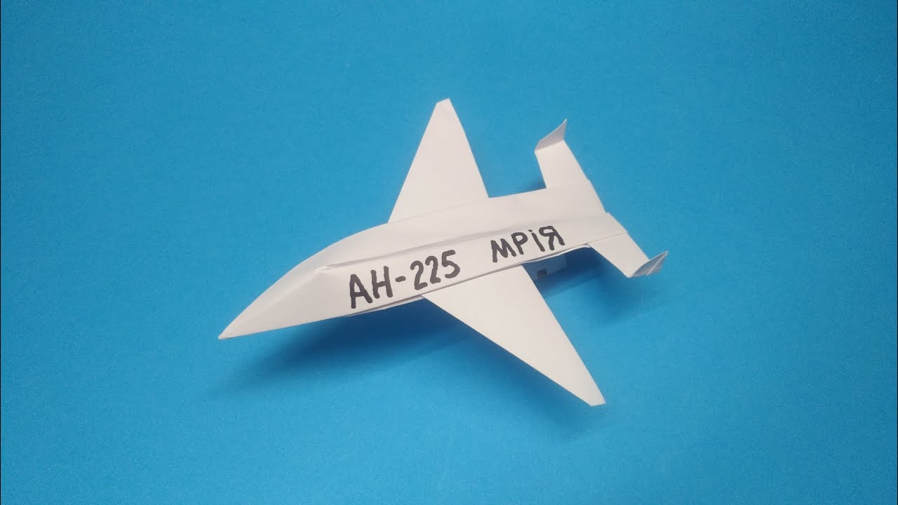 AN-225 Mriya Origami airplane.Queen of the sky.Gostomel.Самый большой в мире самолет АН-225 