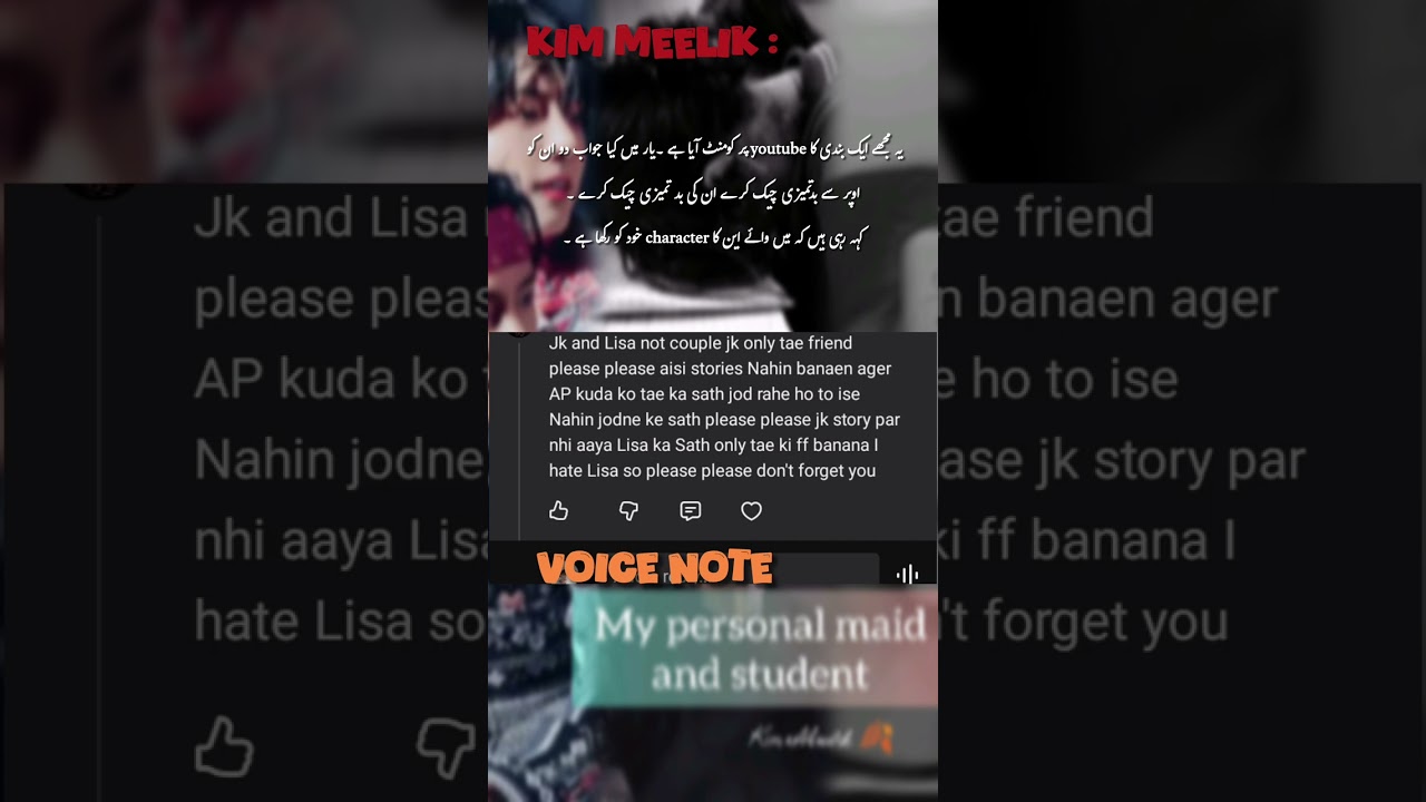 Voice Note for my readerz #youtube #ffwtiter #fyp