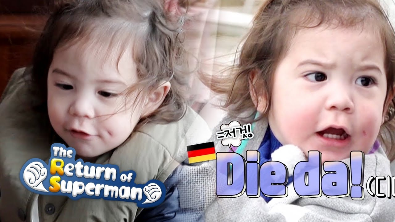 All This Time, Gun Hoo Was Babbling in German! [The Return of Superman Ep 282]