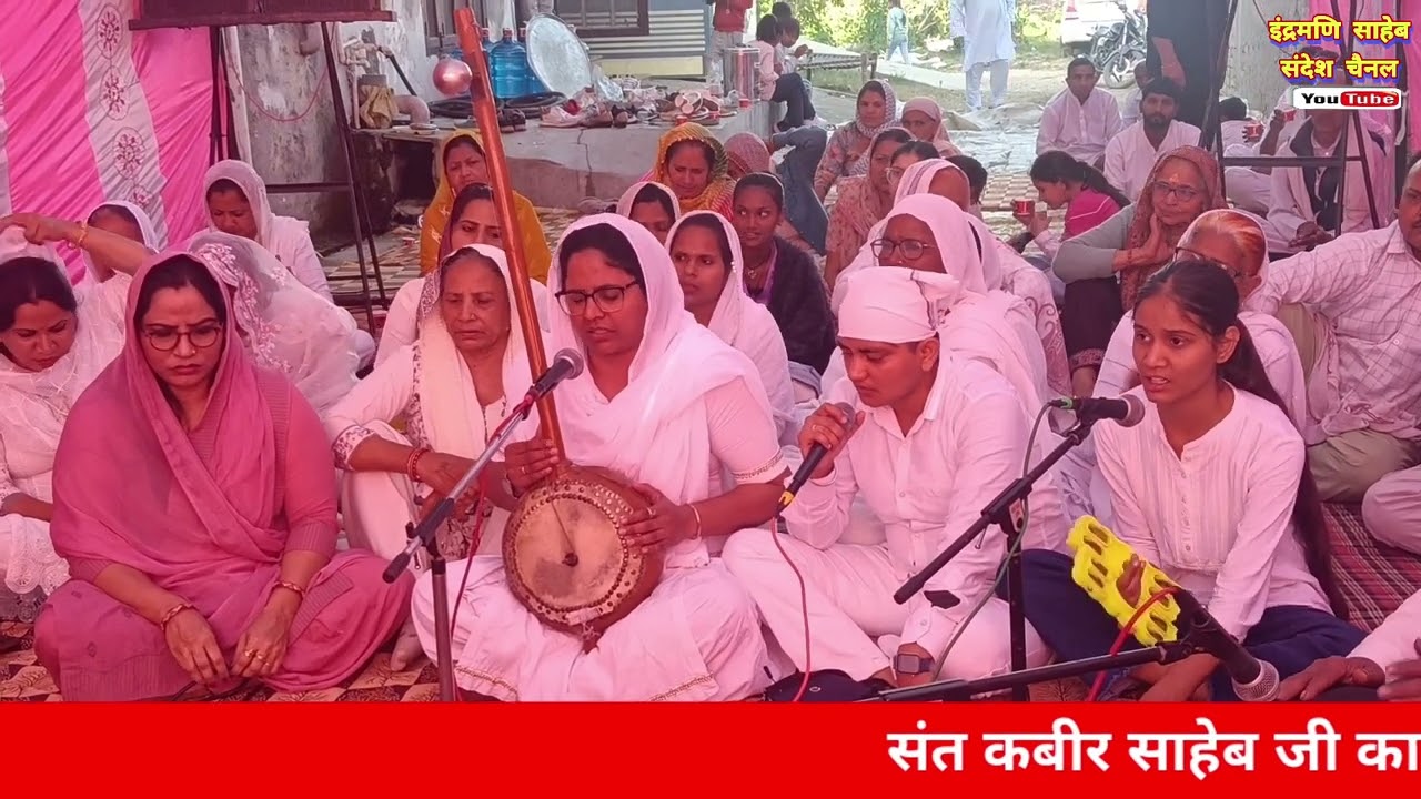 लगन लगाए से लगी फकीरी ।संत कबीर साहेब के शब्द।by प्रीति बहन।सत्संग 15/2/2026नरेला दिल्ली