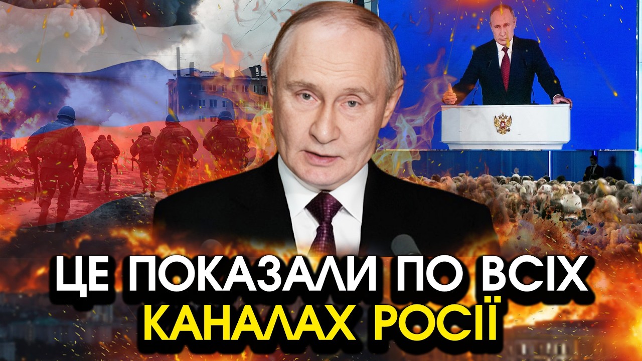 Раптове ЗВЕРНЕННЯ путіна до України після РОЗМОВИ з Трампом! Згоден ВИВЕСТИ всю армію, подивіться