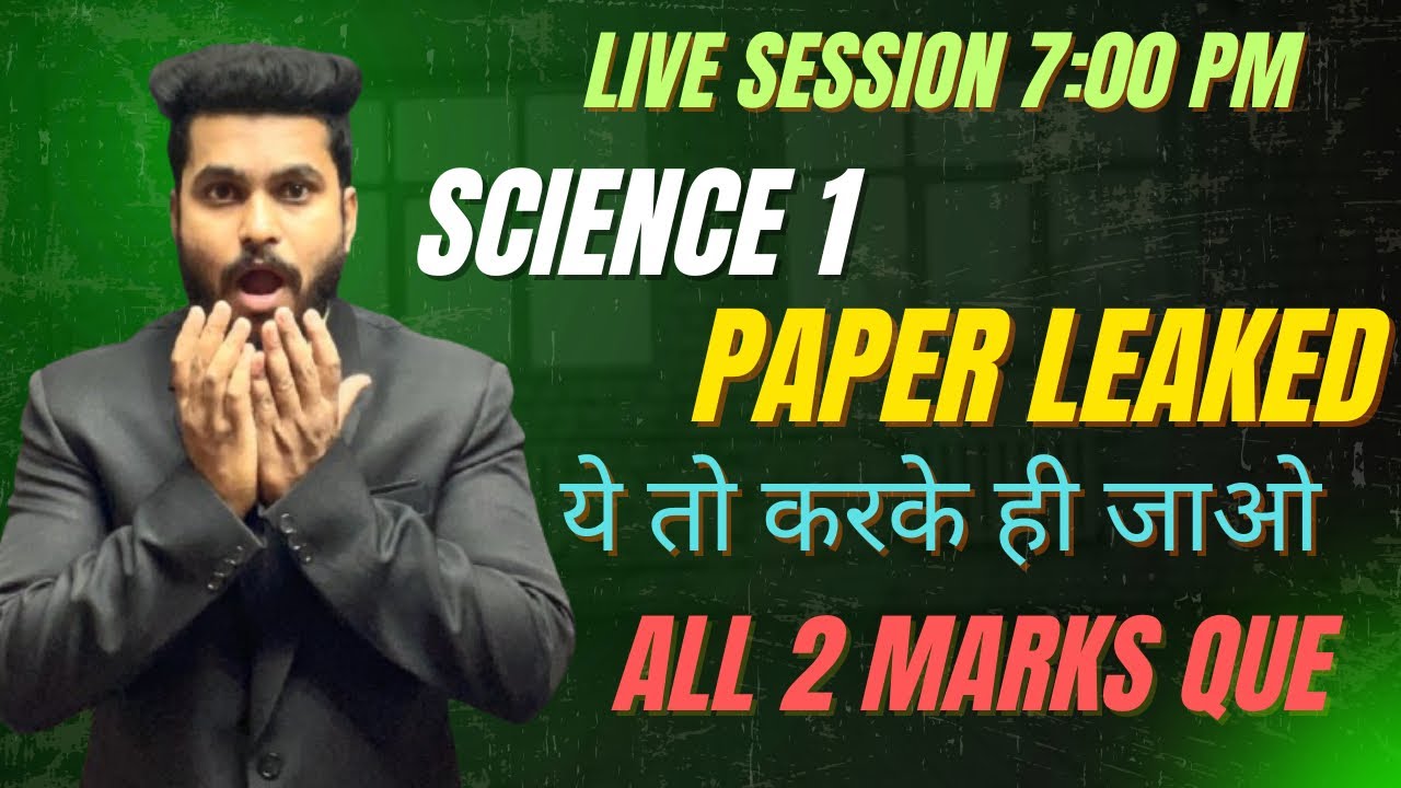 Science 1 Paper Leaked All 2 Marks Que