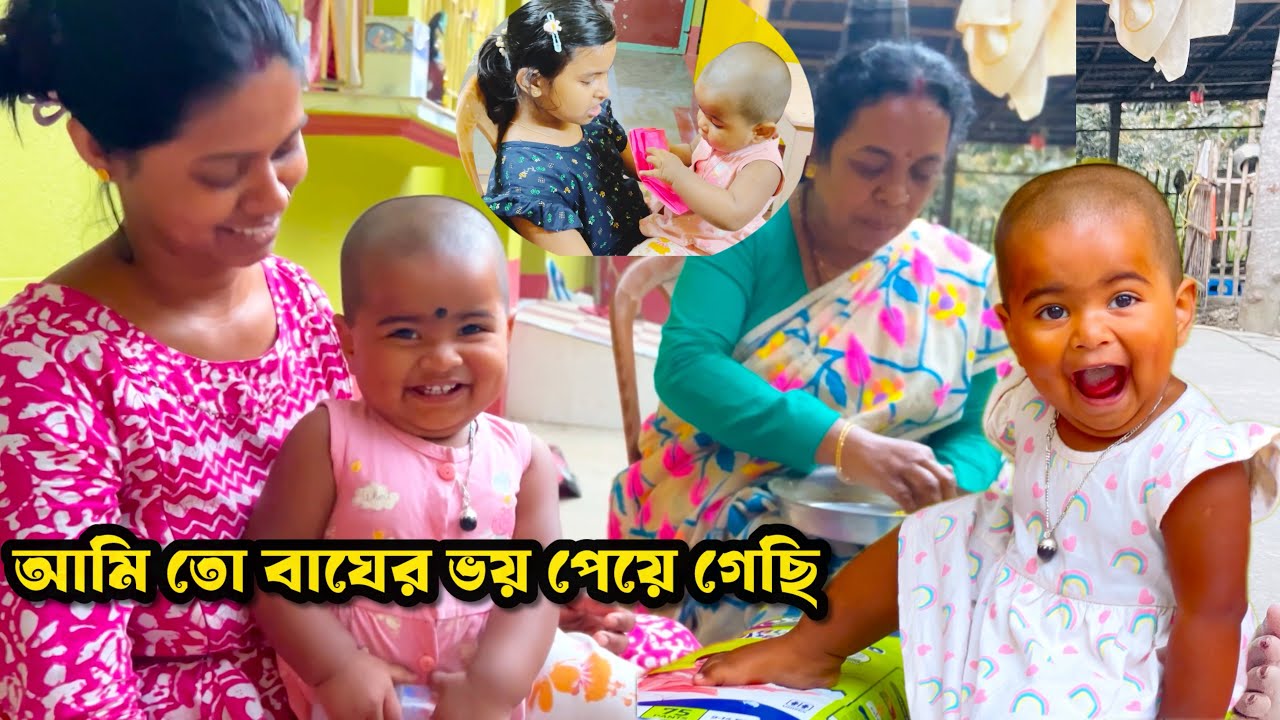 দুই বোন মারা মারি করতে করতে শেষে কে রাগ করলো, এতো ভয় দেখালে হয়