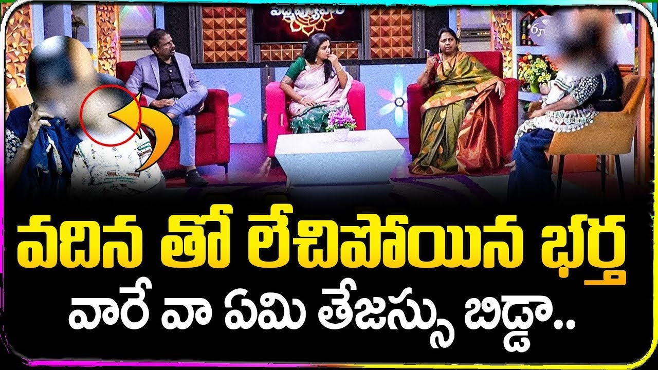 Padmavyuham NEW Episode | Advocate Ramya | BEST MORAL VIDEO | Dr Kalyan Chakravarthy | SumanTV Life