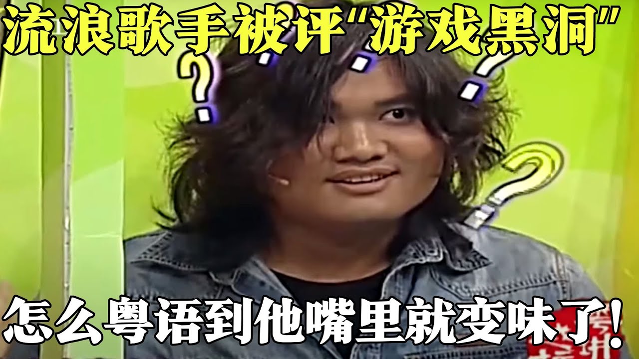 广西小伙太厉害，粤语到他嘴里就变味了，被调侃最佳改编剧本奖！【粤讲越掂·精选2014】#粤语#搞笑#粤讲越掂#广东