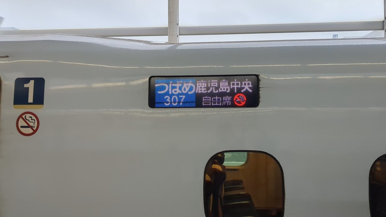 【チャレンジ１分のりかえ】博多駅13番のりばから11番のりばまで1分で乗り継げるか!!