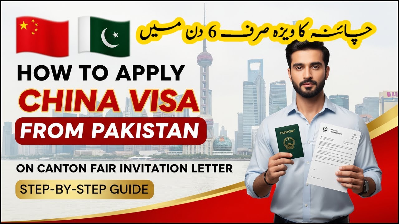 How To Apply China Visa from Pakistan on Canton Fair Invitation Letter