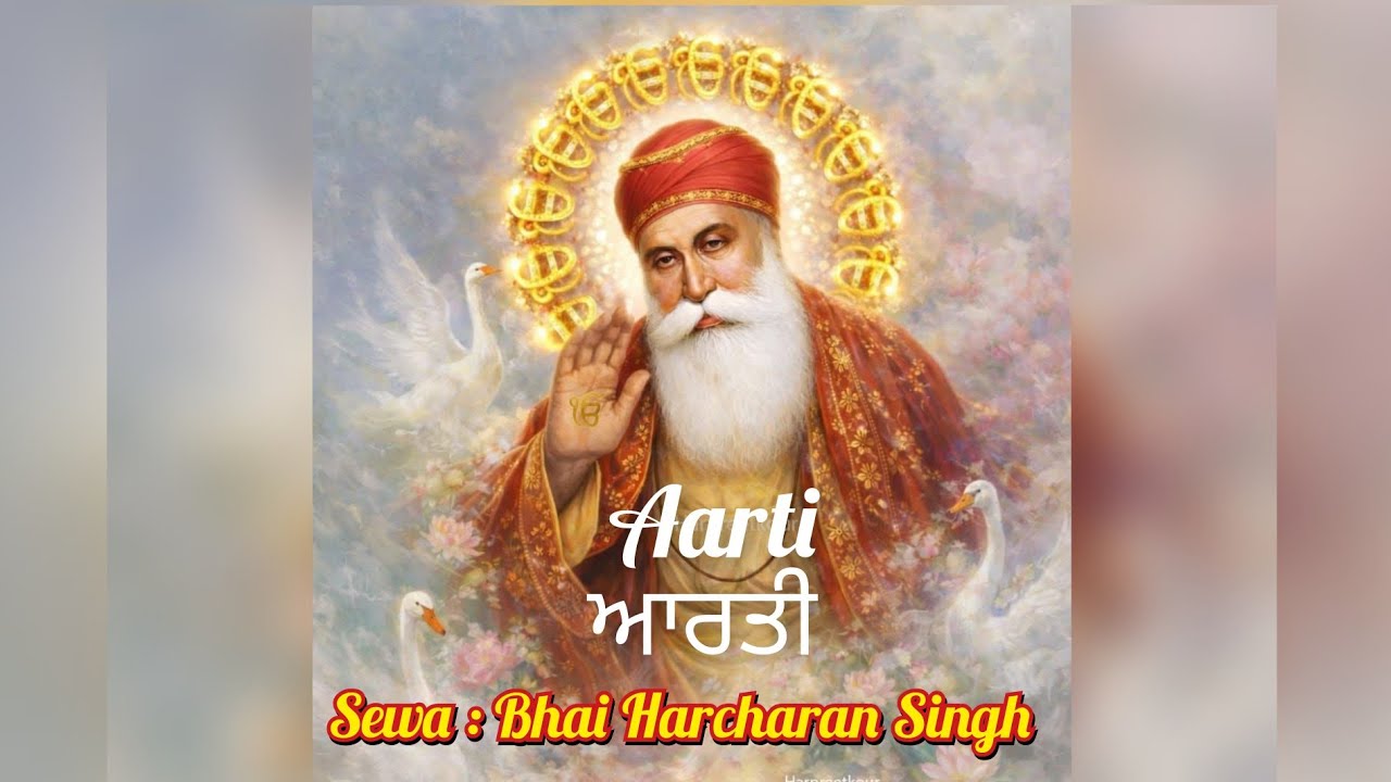 Aarti Sahib Sewa : Bhai Harcharan Singh ji Hazoori Kirtaniye🙏🏻