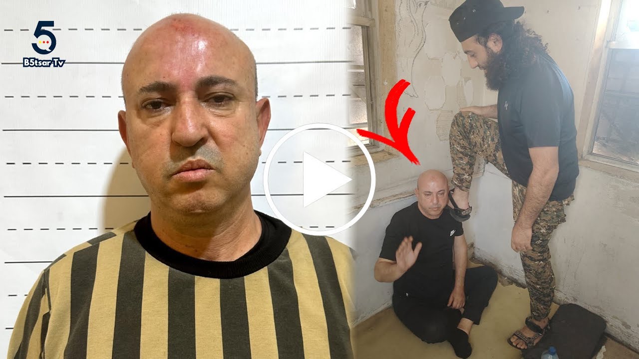 شاهد وسيم الأسد يشتم السوريين في آخر فيديو له 😡 وسيم الأسد تم اعتقاله ابن عم بشار الأسد