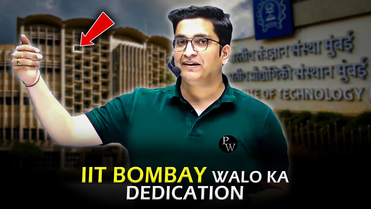 Learn this from IIT Bombay Students