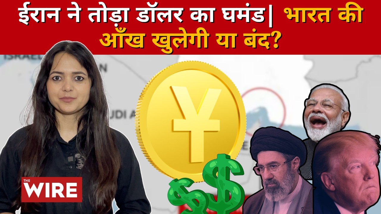 Will Shifting Global Energy Markets End the Petrodollar Hegemony? | Cracknomics Ep 86