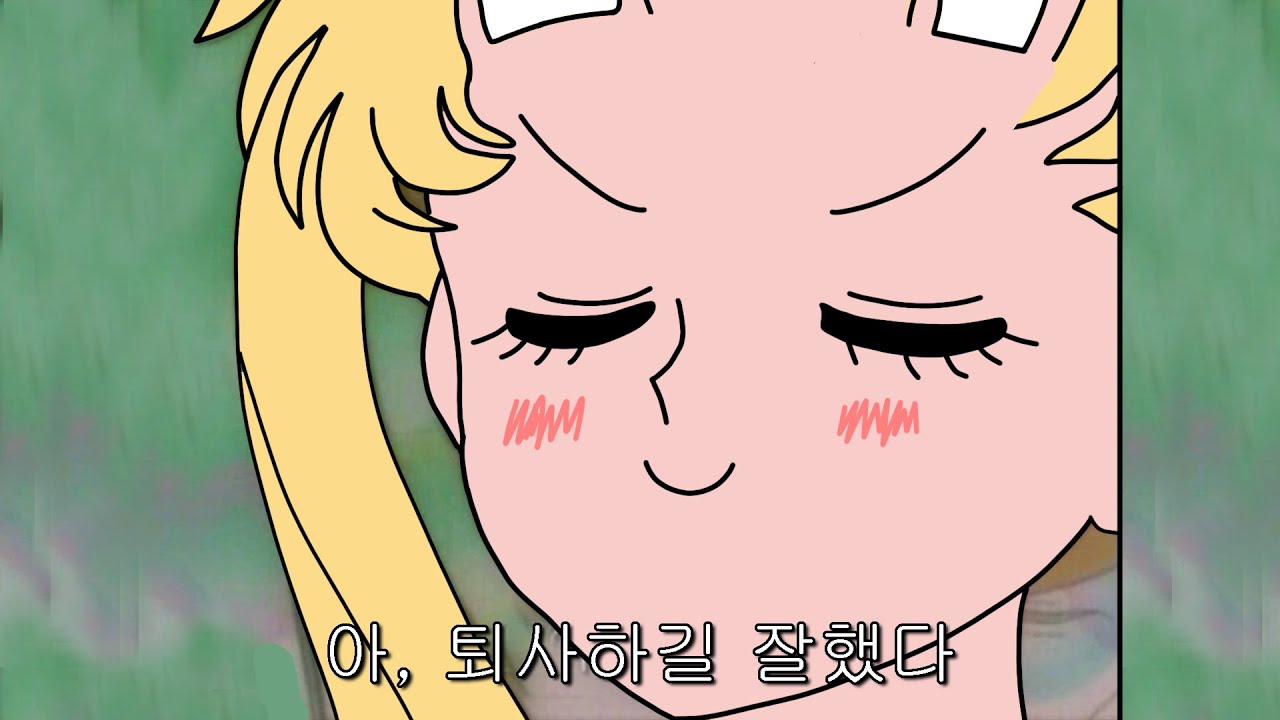 MBTI 유형별 백수 됐을 때