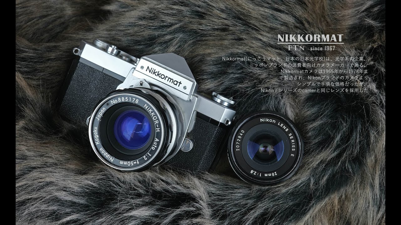 NIKKORMAT FTN