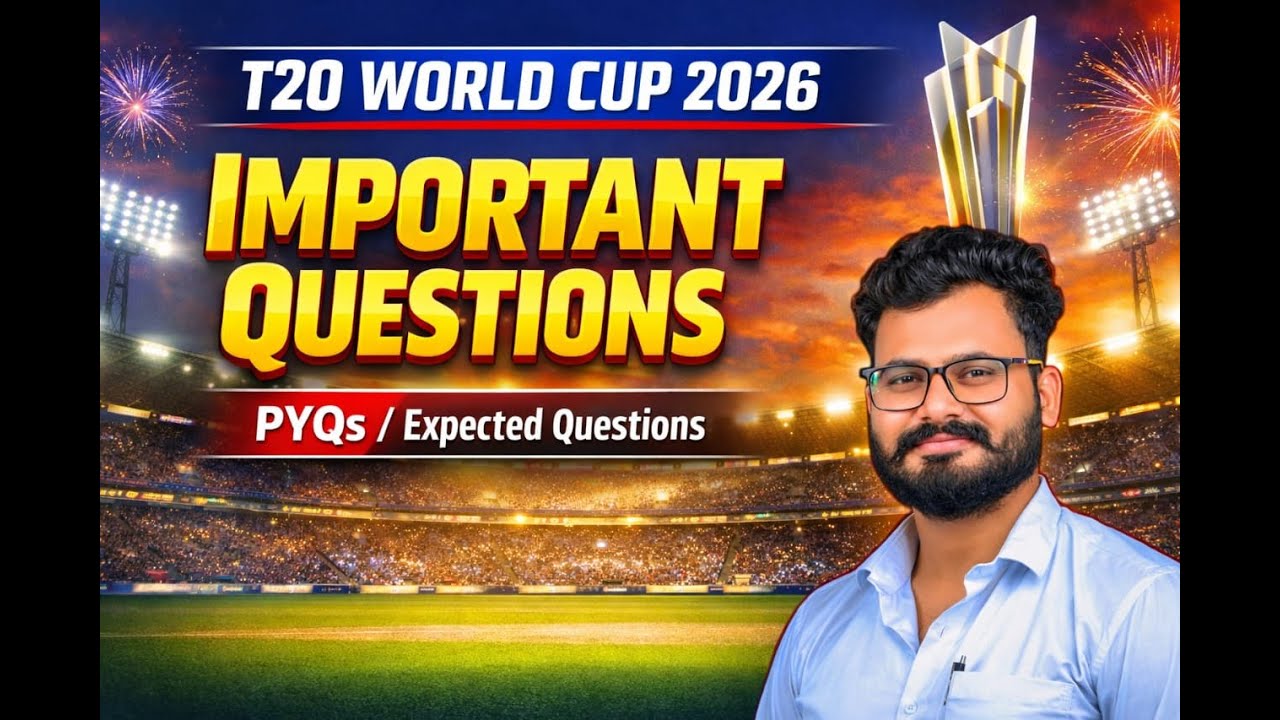 Icc T20 men's World Cup 2026/भारताने जिंकला/sport current affairs 2026