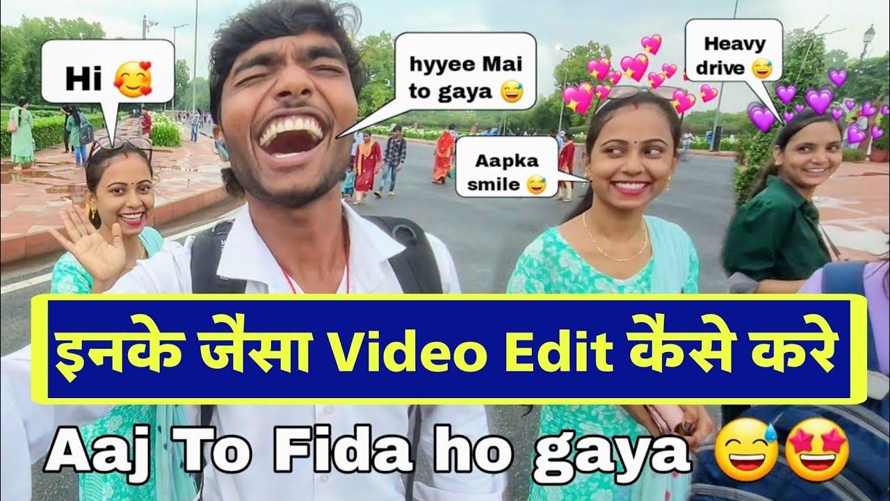 Guddu vlogs ke jaisa video editing kaise kare | guddu vlogs jaisa vlog kaise banaye