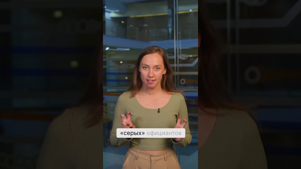 ☕️ Новости для рестораторов за ноябрь #shorts #presto #налоговаяреформа