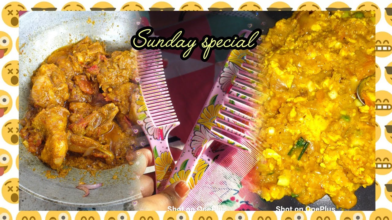 আমার প্রথম daily lifestyle vlog/ Sunday special chicken curry 🤤#lifestylevlog 