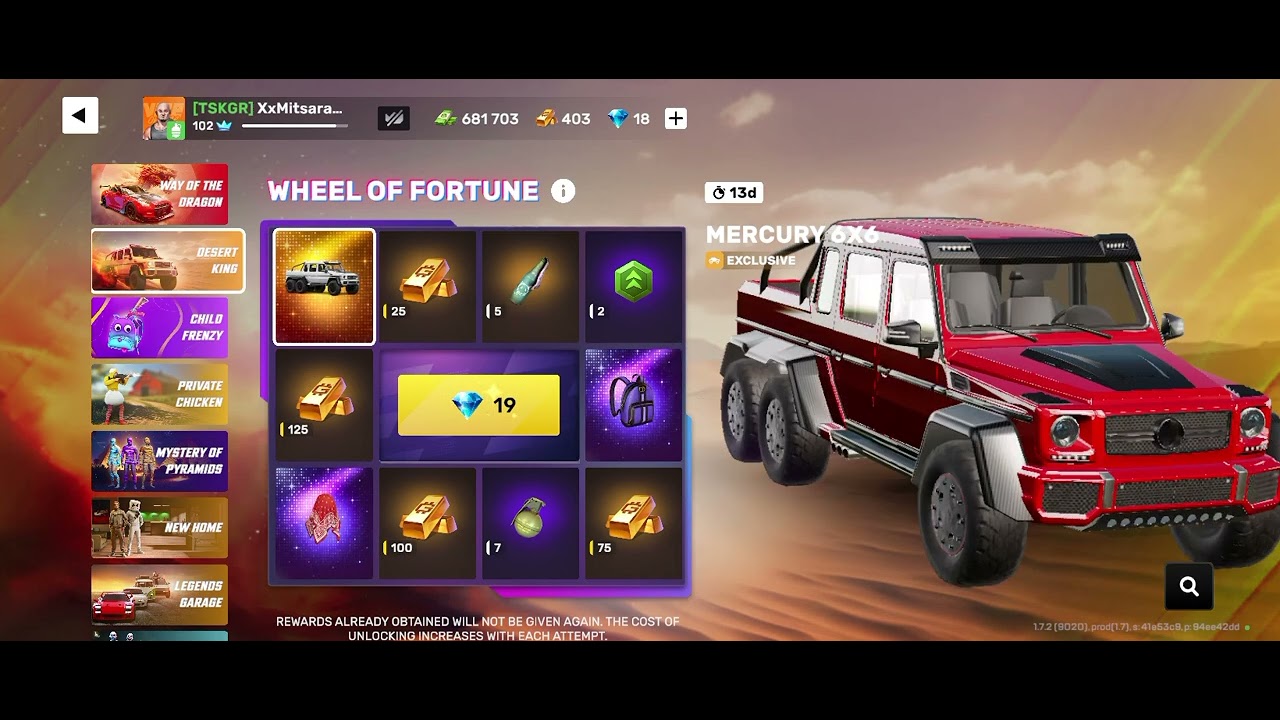 Έκανα spins στο flex city 🎁🎁