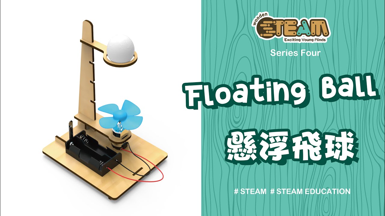 STEM Toys DIY I Floating Ball | Science Projects | 懸浮飛球