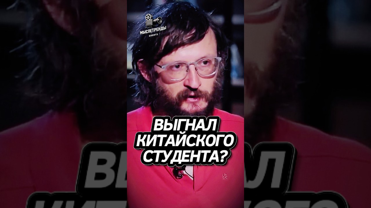 Китайцы Самые Умные? Дробышевский #интересно #подкаст #наука