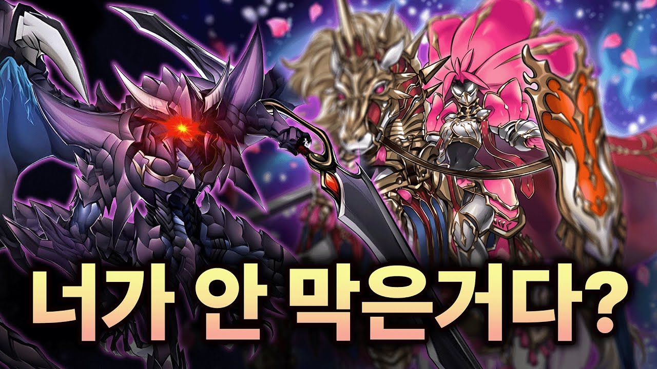 메인 페이즈2가 존재하는 이유를 알려주마 - 데먼 히어로
