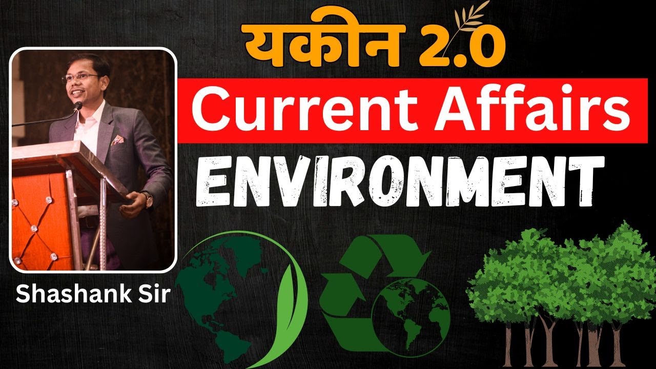 Yakeen 2.0 Current Affairs &ndash; Environment Special | CGPSC & UPSC Focus | Shashank Sir