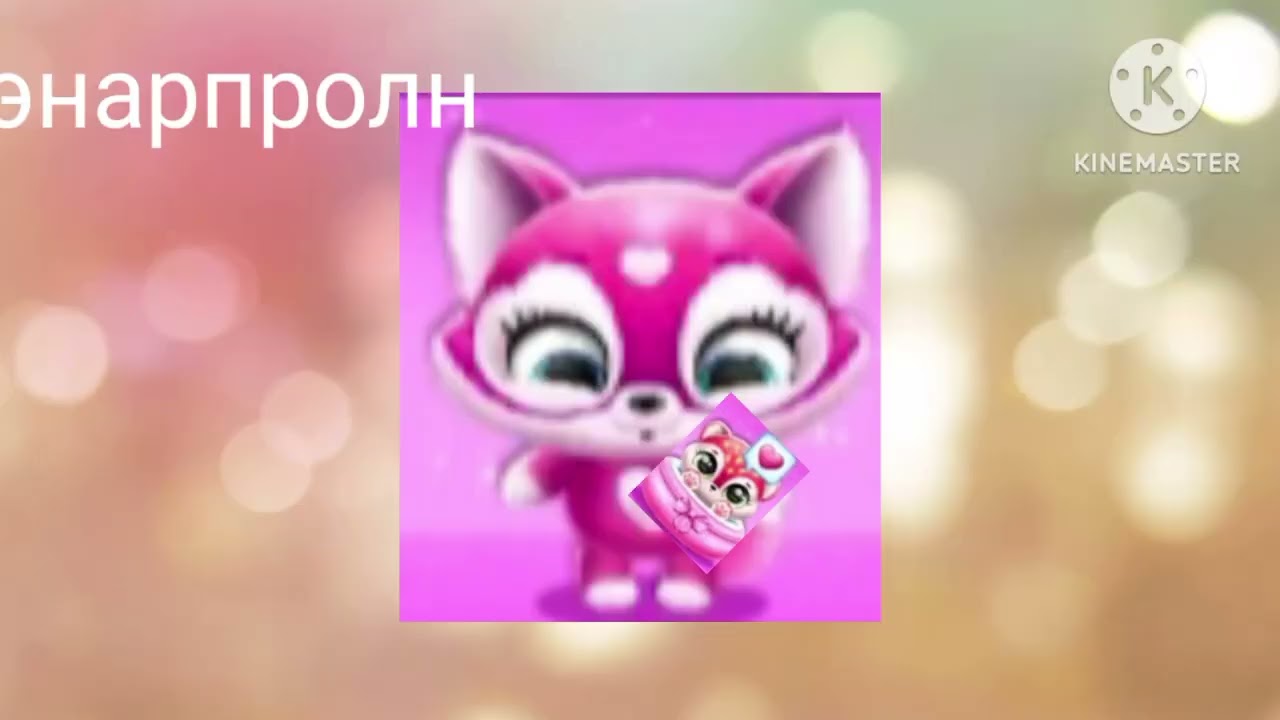 энарпролн репама (from fluvrles)