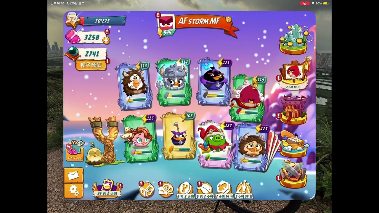 2026-1-20 hat activities, very lucky get a whole set hat in one time :)