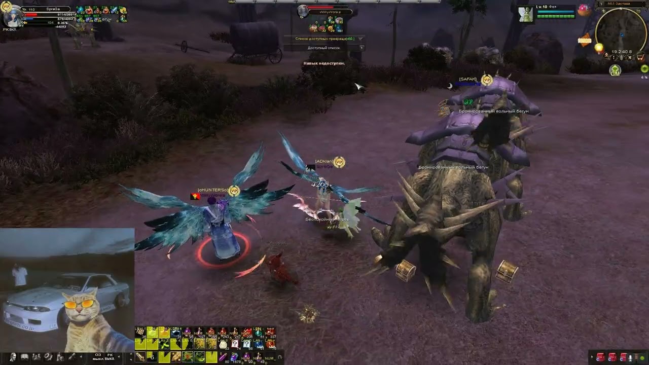 Карос. Турецкий бездарь GayHero с 3 шоками vs Земляной лук