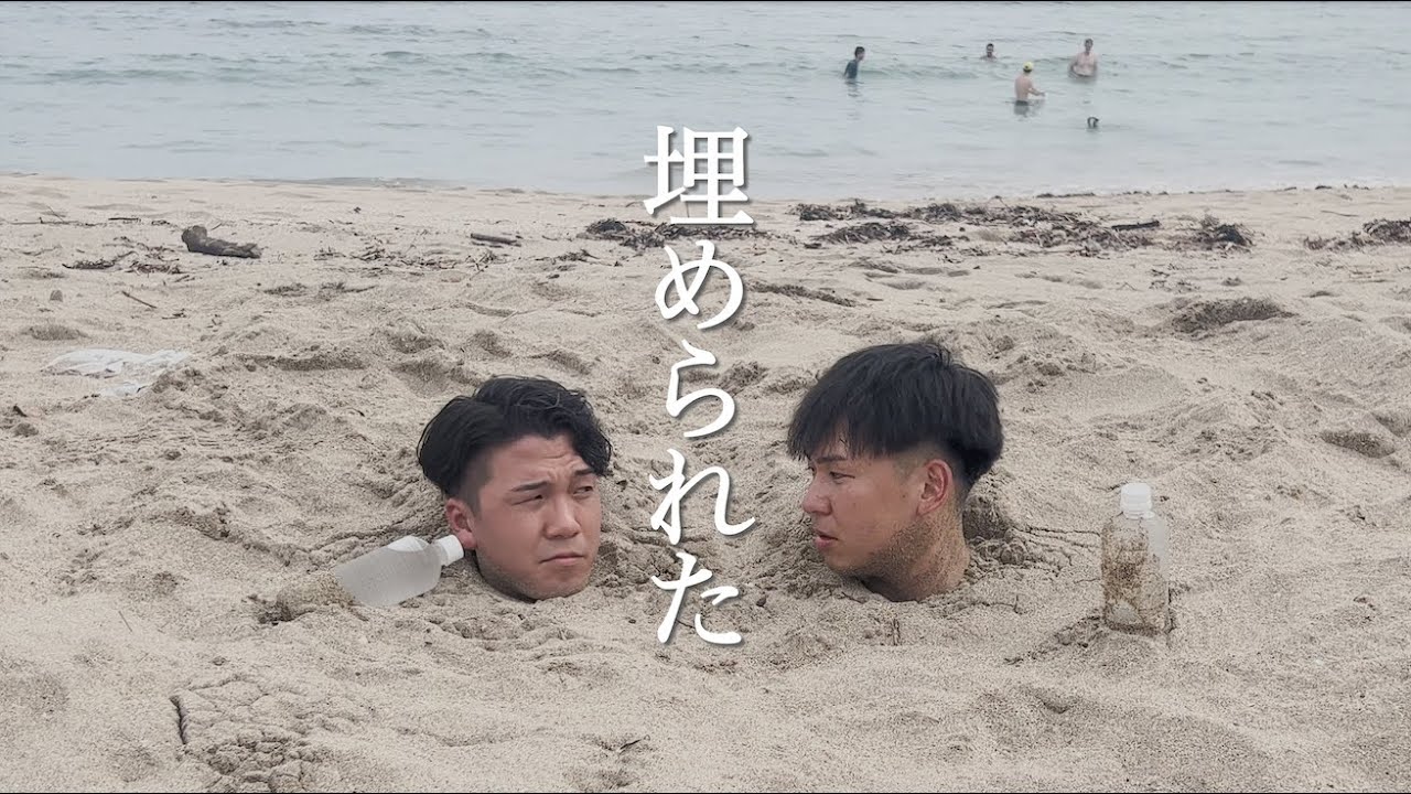 【監禁】バイト君がパワハラの腹いせに上司2人を埋めました。
