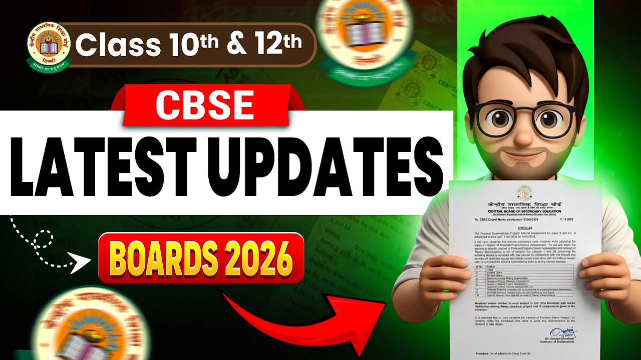 Class10th & 12th CBSE LATEST UPDATE🔥 / Cbse Big Update / Cbse Latest News / Boards 2026