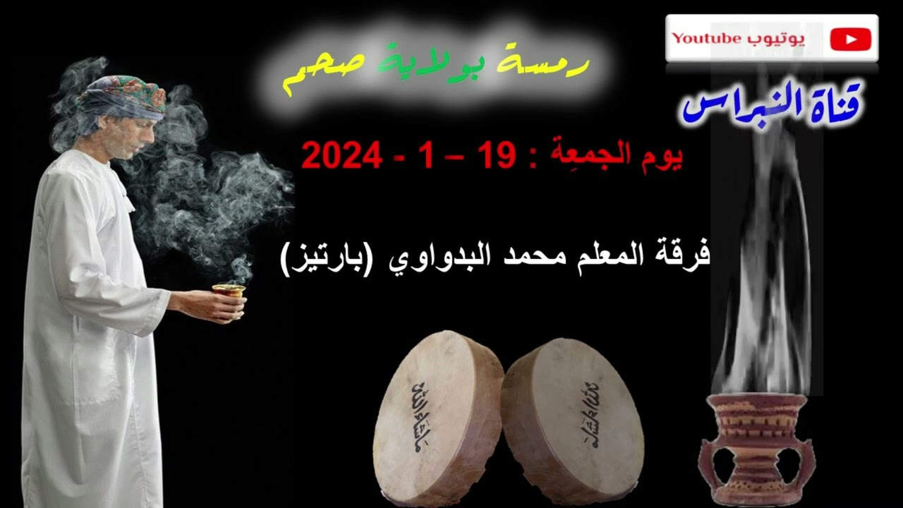 09- ⭐الحمد لله باري الخلق والنسب⭐ للمعلم هزاع الكعبي💖
