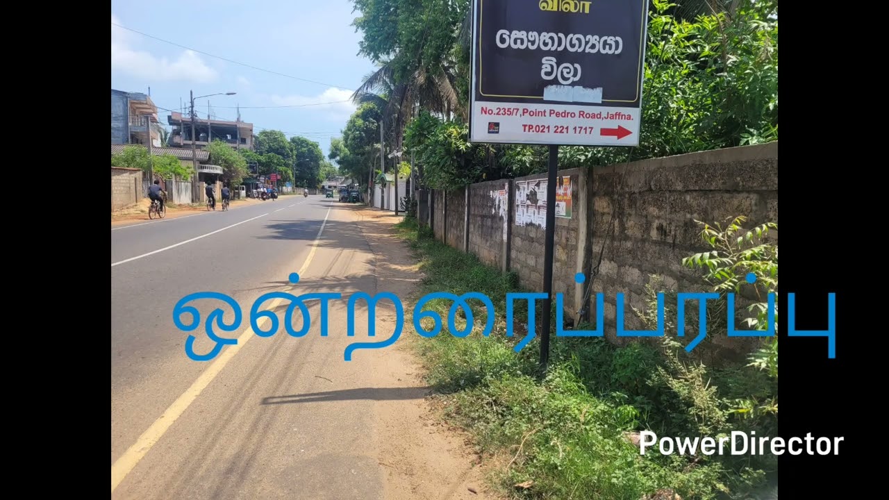 காணி விற்பனைக்கு/யாழ்நகர்/ஆனைபந்தி சந்திக்கு/அண்மையாக/JAFFNA LAND&HOMES