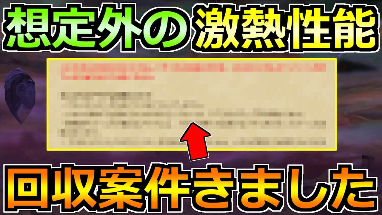 【ドラクエウォーク】時渡りの剣士やデスマシーンモデルEのこころが実装！これは回収しておきましょう！