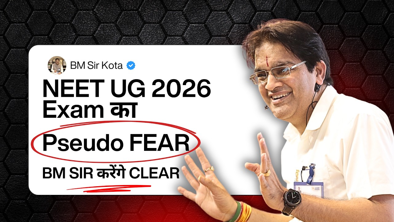 NEET UG 2026 का Pseudo FEAR BM Sir करेंगे CLEAR 🎯 | BM Sir on NEET Fear, Revision & Confidence 🔥