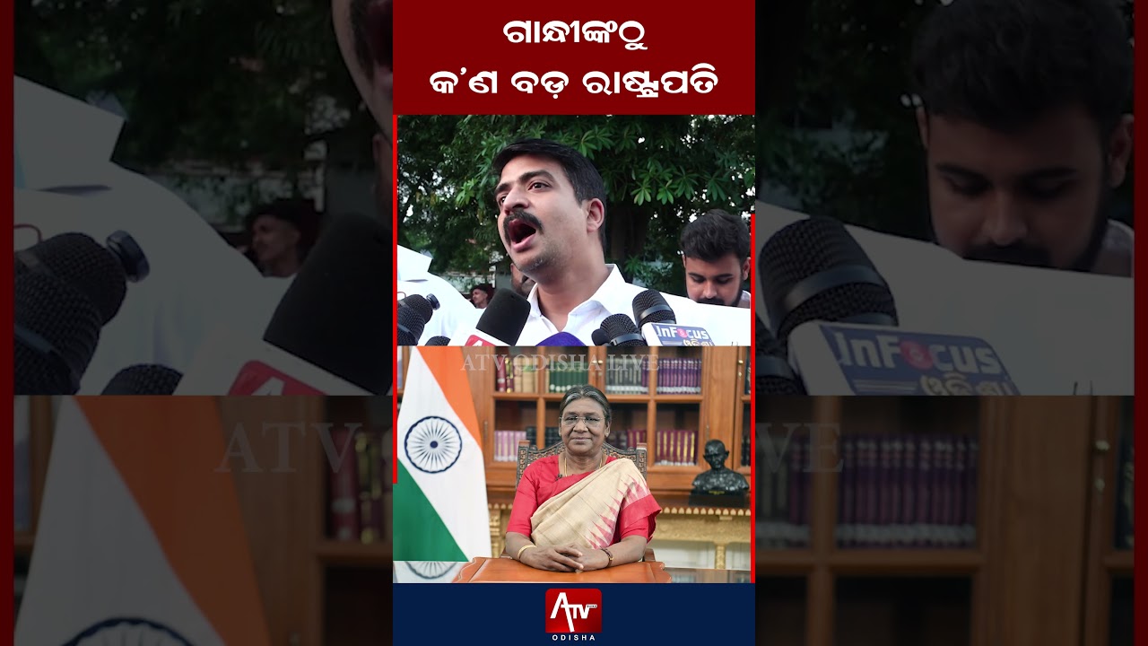 We Will Protest Even in Jail.. #nityanandagond #manmathroutray #odisha | ATV ODISHA LIVE