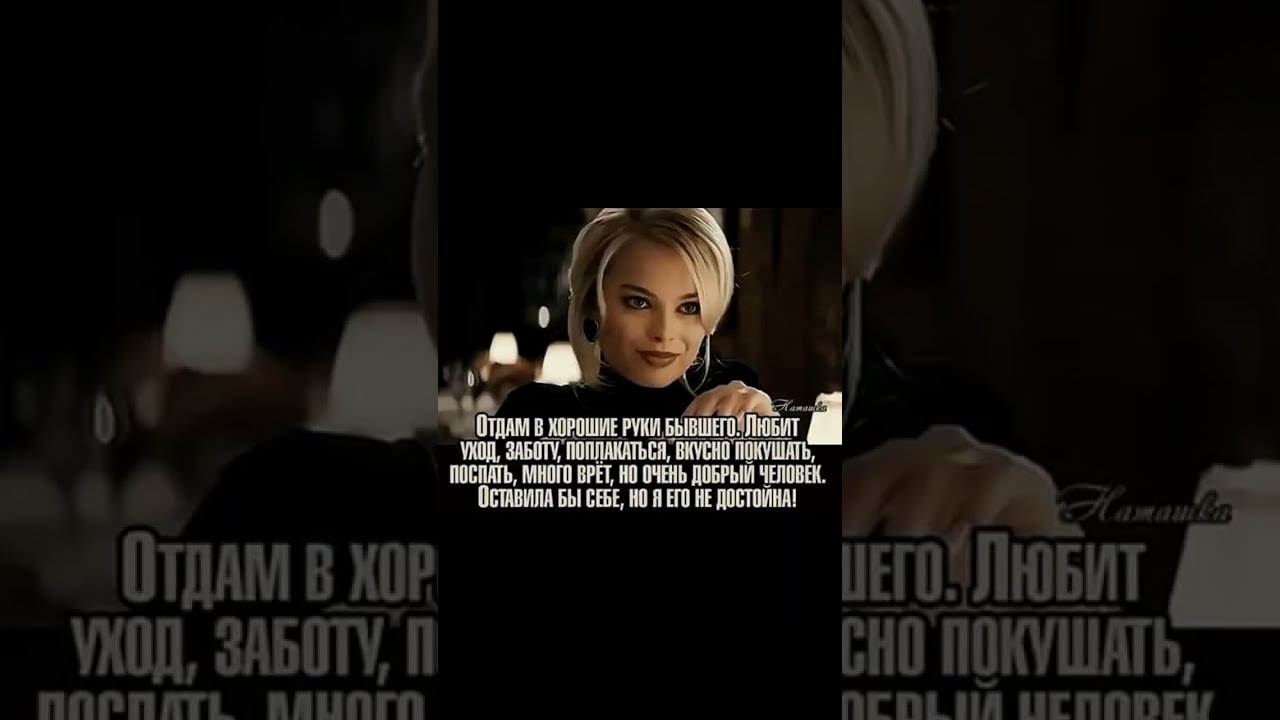 ВДРЕБЕЗГИ...