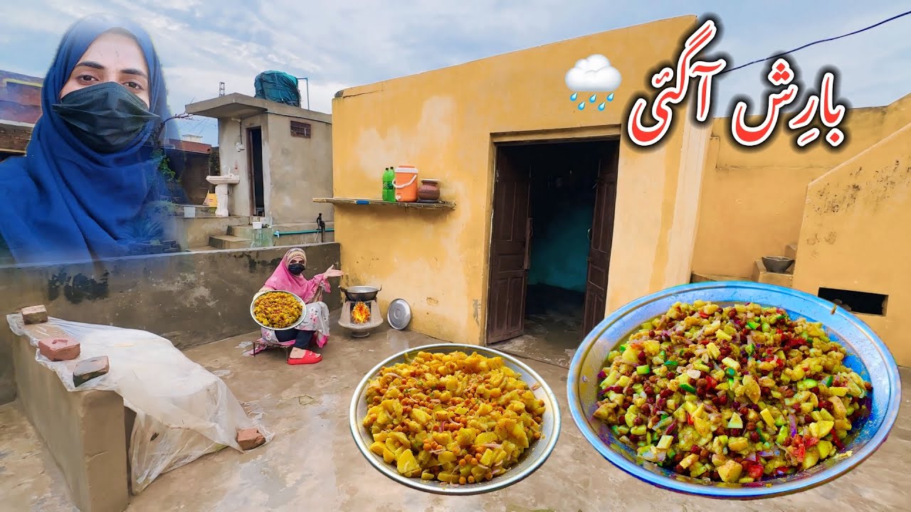 Rainy DAY ⛈️ Aor Chana Chaat Banae 😋 First Vlog (2026) Hamza Sidhu | Zaini Baji 