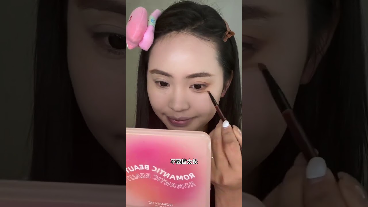 4分钟全脸化妆教程：粉底化妆，新手快速上手