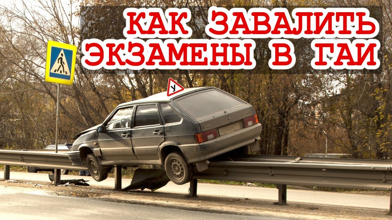 Из-за такой 