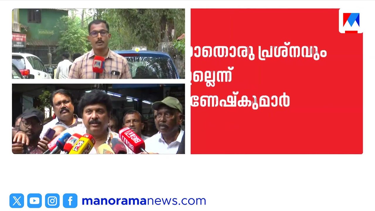 'ഏകാധിപത്യപരമായിട്ടുള്ള സമീപനം'; എൻഎസ്എസ് താലൂക്ക് യൂണിയനിൽ കെ.ബി.ഗണേഷ് കുമാറിനെതിരെ പടയൊരുക്കം