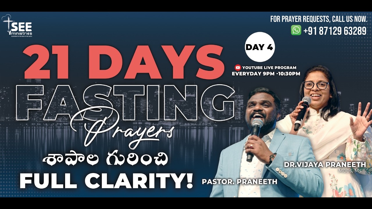 21 Days Special Fasting Prayers | Feb 19 | Day 4 | Clarity on Curses and breakfree from them