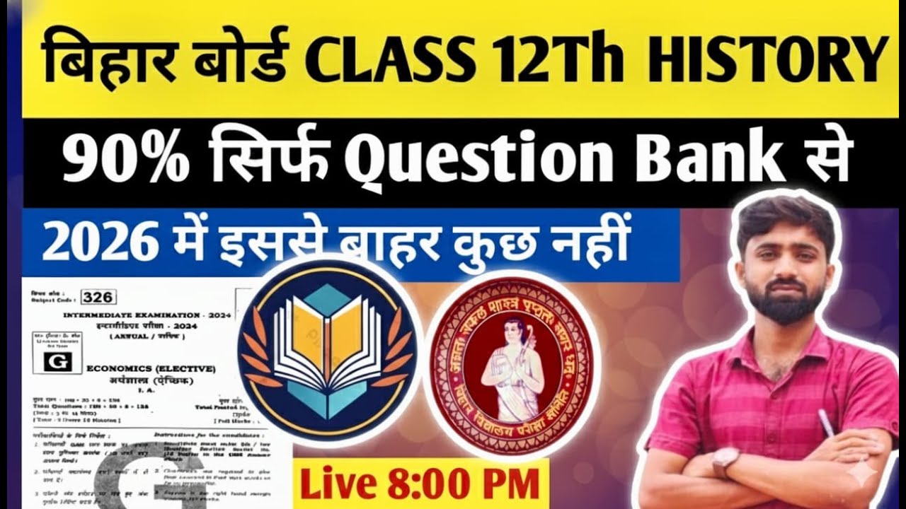 Bihar Board Class 12th QuestionBank HISTORY Full Revision 2026 |TakeNcert By Birju Sir