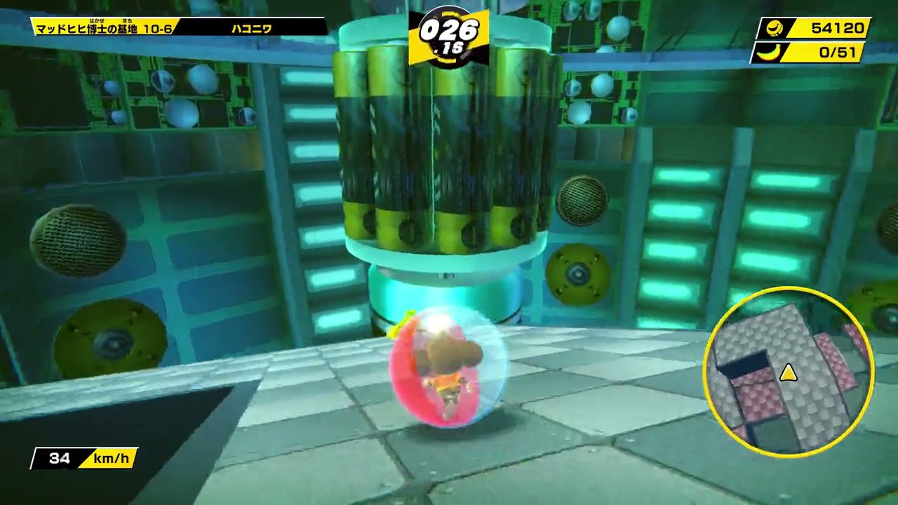 Super Monkey Ball Banana Mania - World 10-6 (Crazy Maze) Gameplay