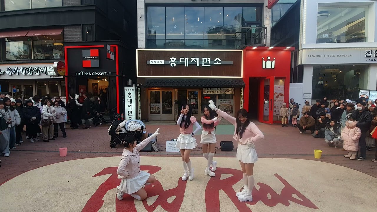 24.12.7 LADY-B공연 걷고싶은거리 홍대버스킹 DANCETEAM LADY-B(레이디비) by start Big