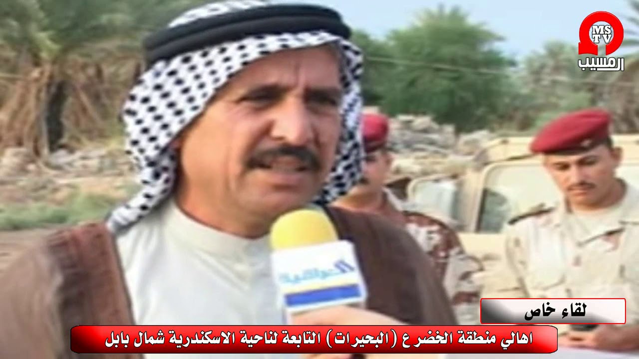 لقاء خاص مع أهالي منطقة الخضر عليه السلام