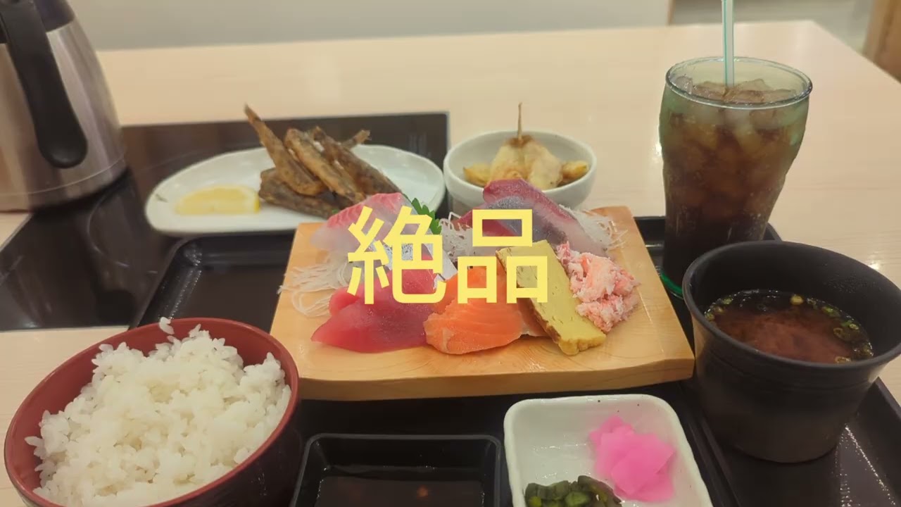 ＃愛知県＃岡崎店＃岡崎市＃刺身定食　絶品な、刺身定食。